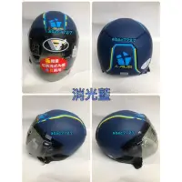 在飛比找蝦皮購物優惠-🔥新品🔥LAUS JB-200  輕量型足球款⚽️ 3/4安