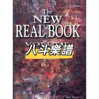 在飛比找蝦皮購物優惠-電子樂譜 Jazz爵士樂寶典 1-3冊The Real Bo