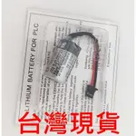 盒裝台灣現貨 東芝 ER3V 3.6V 電池 TOSHIBA ER3V 3.6V 電池 JZSP-BA01 PLC 電池