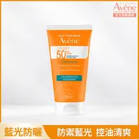 在飛比找屈臣氏網路商店優惠-Avene 雅漾 雅漾超能控油清爽防曬液SPF50+