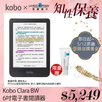 在飛比找PChome24h購物優惠-樂天Kobo Clara Colour 6吋彩色電子書閱讀器