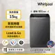 Whirlpool 惠而浦 15公斤 變頻直立洗衣機 VWHD1501BG