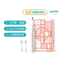 在飛比找momo購物網優惠-【usmile】P1音波震動電動牙刷(月牙白)
