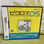 NDS DS 日版 繪圖方塊DS 3DS主機也能玩 任天堂 NINTENDO