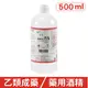 【醫康生活家】醫強 75%潔用酒精 500ml (藥用酒精 乙類成藥) 醫強 75%潔用酒精 500ml