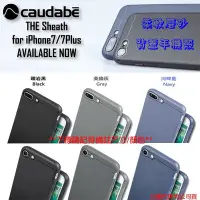 在飛比找Yahoo!奇摩拍賣優惠-發問打折 CAUDABE Apple IPhone 7 PL