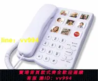 在飛比找樂天市場購物網優惠-AFA一鍵求救電話機照片(可替換)拔號大按鍵關愛老人電話機家