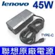 原廠變壓器 Lenovo 45W Type-C USB-C 充電器 Lenovo ThinkPad X1 Carbon T470 T470s T570 P51s ThinkPad 13 Chomebook X1 Tablet 2nd Gen 2017 Yoga 2nd Gen 2017 yoga 370 720-12ik