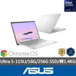 【ASUS 華碩】14吋ULTRA 5 AI商用筆電(CX5403CMA CHROMEBOOK/ULTRA 5-115U/16G/256G SSD/CHROME 作業系統)