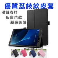 在飛比找蝦皮購物優惠-皮套 iPad7 iPad8 iPad9 Air4 Air5