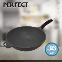 在飛比找momo購物網優惠-【PERFECT 理想】PERFECT極緻鑄造不沾炒鍋-36