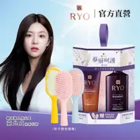 在飛比找PChome24h購物優惠-【RYO 呂】蔘層呵護禮盒組 (滋養韌髮洗400ml+髮膜2