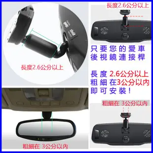 Mio行車紀錄器支架配件接頭 MiVue wifi 688 698 C310 C320 C330 C335 C340車架