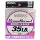 (鴻海釣具企業社)《VARIVAS》SL Ocean Record大物線(50M) / 大物線(30M) 尼龍線