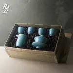 九土手工日式功夫茶具套裝組裂紋釉茶具水洗茶道茶海陶瓷茶具套裝日式簡約功夫茶具送禮盒裝喝茶泡茶組合蓋碗公杯TZR0032