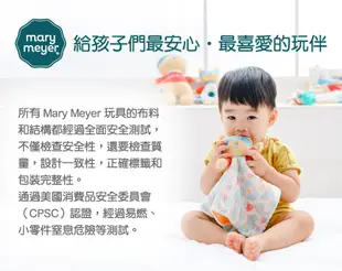 MaryMeyer柔軟手搖鈴/ 羊駝莉莉