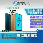 【創宇通訊│福利品】OPPO AX7 4+64GB 6.2吋 孔雀羽毛般的紋理設計 獨立三卡槽 後置AI雙鏡頭 AR貼紙