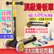 【台灣公司保固】 加大加寬閃光坦克輪平衡滑板車 滑板車 三輪滑板車 滑步車 (7.2折)