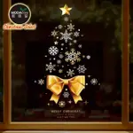 【摩達客】金色2號聖誕樹頂星緞帶蝴蝶結-靜電玻璃貼