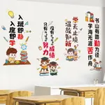 班級公約貼畫幼兒園主題墻勵志墻貼小學班級布置教室裝飾文化墻貼