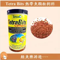 在飛比找蝦皮購物優惠-【短效期】Tetra  熱帶魚顆粒飼料 德彩 Tetra B
