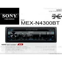 在飛比找PChome商店街優惠-音仕達汽車音響 SONY MEX-N4300BT IPOD/