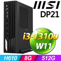 在飛比找PChome24h購物優惠-MSI PRO DP21 13M-492TW(i3-1310