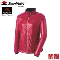 在飛比找蝦皮商城優惠-EasyMain 衣力美 動態保暖超輕防風夾克 女款 (紫)