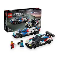 在飛比找momo購物網優惠-【LEGO 樂高】極速賽車系列 76922 BMW M4 G
