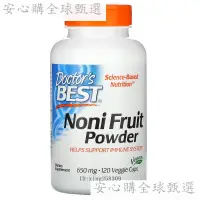 在飛比找蝦皮購物優惠-Doctor s Best諾麗果濃縮膠囊noni 抗氧化 1