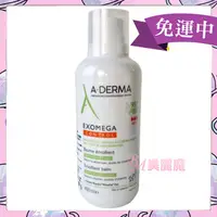 在飛比找蝦皮購物優惠-【美麗魔】A-DERMA艾芙美 燕麥新葉益護佳強護霜400m