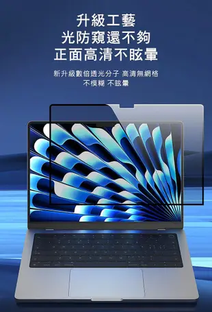 筆電保護貼 DUX DUCIS Apple 蘋果 MacBook Pro 15.4 (2017/2018) LENO