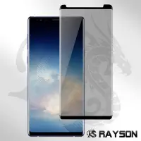 在飛比找Yahoo奇摩購物中心優惠-3入 三星 Note8 高清防窺曲面黑9H鋼化膜手機保護貼 