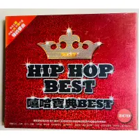 在飛比找蝦皮購物優惠-嘻哈寶典Best(Universal Music)/IPOD