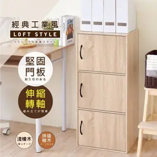 【HOPMA】 歐森三門收納櫃 台灣製造 書櫃 格櫃 層櫃 儲藏櫃 門櫃 層櫃