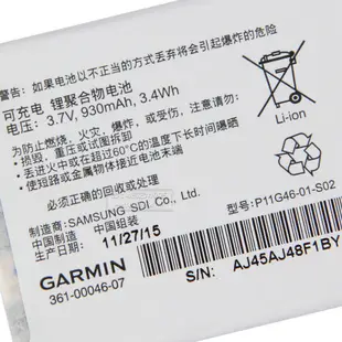 Garmin 佳明 原廠 361-00046-07 替換電池 GDR45 Nuvi 3590LMT 3550LM 保固