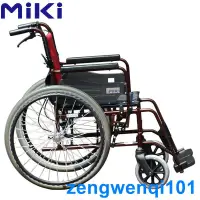 在飛比找露天拍賣優惠-日本MiKi三貴輪椅MCV-49JL 輕便折疊 免充氣老年人