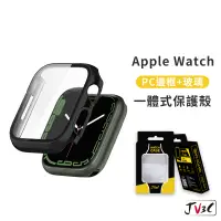 在飛比找蝦皮商城優惠-JV3C 一體式保護殼 手錶殼 適用 Apple Watch