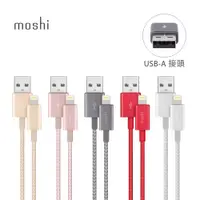 在飛比找蝦皮商城優惠-Moshi Integra USB-A to Lightni