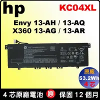 在飛比找蝦皮購物優惠-HP KC04XL 原廠電池 惠普 X360 13-ag 1