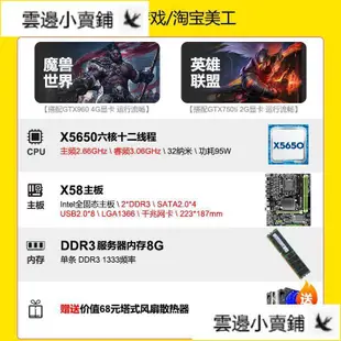 【蝦皮熱銷】intel英特爾X79X99臺式電腦主機板CPU套裝I7遊戲五件套I5 X58 G41