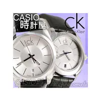 在飛比找PChome商店街優惠-CASIO 時計屋_CK Calvin Klein對錶_K0