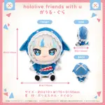 有庫存 HOLOLIVE FRIENDS WITH U 布偶 がうる・ぐら 噶嗚·古拉 GURA【噗噗屋】