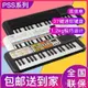 【當天出貨】雅馬哈電子琴PSS-F30兒童玩具初學者入門便攜式37鍵E30/A50兒童 5BX3