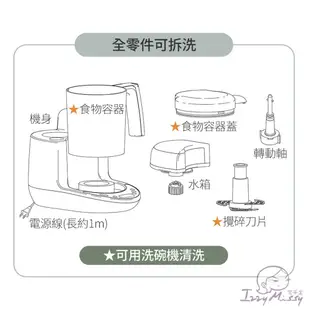 美國Baby Brezza副食品自動調理機-數位版[附專用澱粉蒸鍋] 副食品調理機 料理機 食物研磨調理機【原廠公司貨】