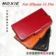 【愛瘋潮】免運 現貨 Moxie X-SHELL iPhone 11 Pro 分離式防電磁波皮套 (8.4折)