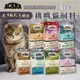 【亞米屋Yamiya】Acana 愛肯拿 貓飼料4.5KG 無穀低GI 公司原裝 公司原裝 無穀糧 貓糧 貓