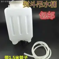 在飛比找蝦皮購物優惠-◐♀❁工業 電熨斗配件吊瓶式蒸汽熨斗水箱吊桶吊瓶水瓶 燙鬥吊