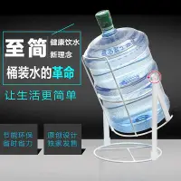 在飛比找Yahoo!奇摩拍賣優惠-抽水機礦泉水桶裝水抽水器壓水器純凈水礦泉水桶大桶水支架飲水機