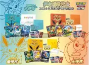 Pokemon TCG S-Chinese Eevee GX Gift Box Vaporeon Jolteon Flareon Set of 3 Boxes